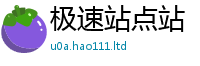 新澳门天天免费精准大全谜语属2025新奥天天开好彩新奥好彩免费